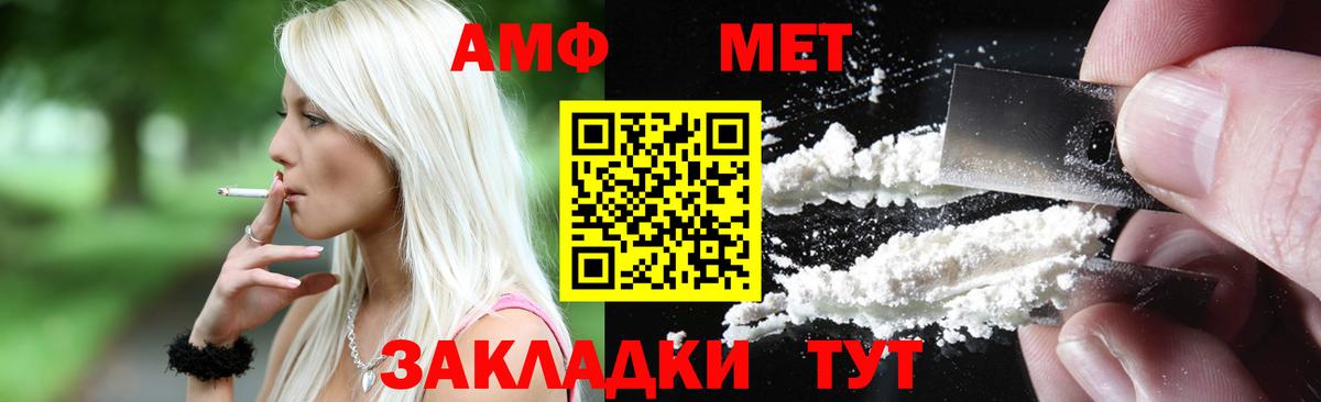 Екатеринбург  кракен как зайти  Amphetamine  АМФЕТАМИН  Вход с VPN  Amphetamine 97% 
