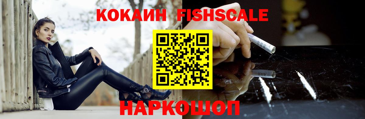 COCAIN Columbia  Вход с VPN  Екатеринбург 