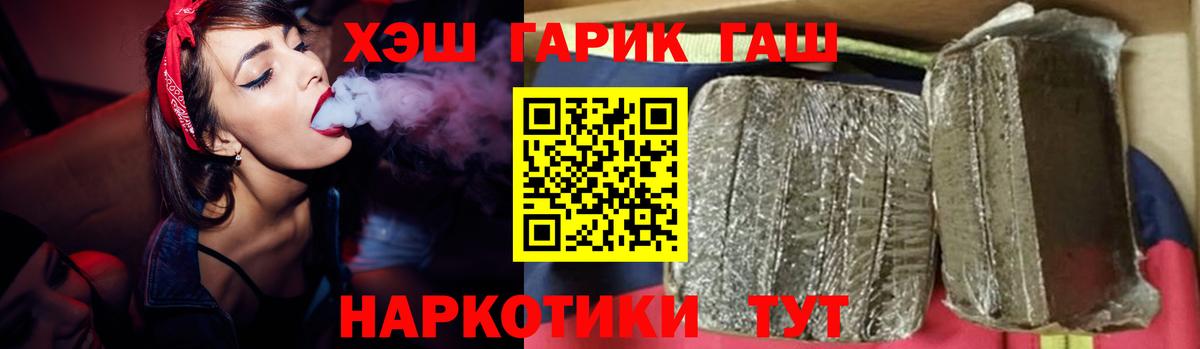ГАШИШ Ice-O-Lator  ГАШ Ice-O-Lator  Екатеринбург  Гашиш  Вход с VPN 