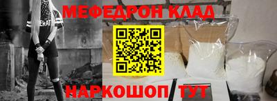 круглые Коммунар
