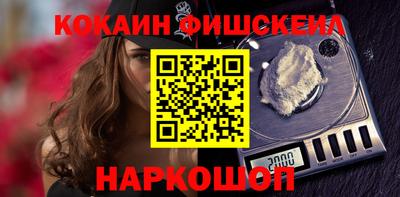 шишки Комсомольск-на-Амуре