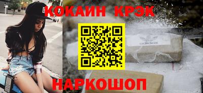 шишки Комсомольск-на-Амуре