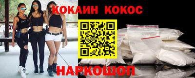 мяу мяу кристалл Конаково