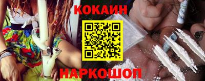 шишки Комсомольск-на-Амуре