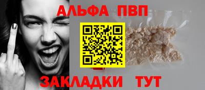 мяу мяу кристалл Конаково