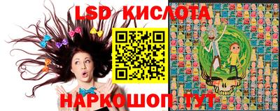 мяу мяу кристалл Конаково