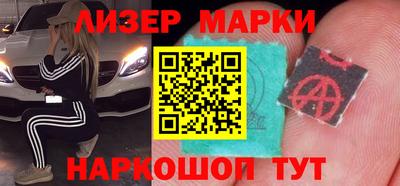 шишки Комсомольск-на-Амуре