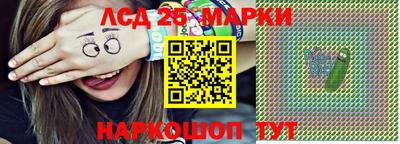мяу мяу кристалл Конаково