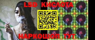 мяу мяу кристалл Конаково
