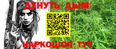 шишки Комсомольск-на-Амуре