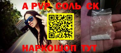 шишки Комсомольск-на-Амуре