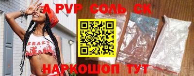 круглые Коммунар