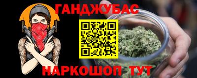 шишки Комсомольск-на-Амуре