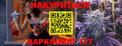 мяу мяу кристалл Конаково