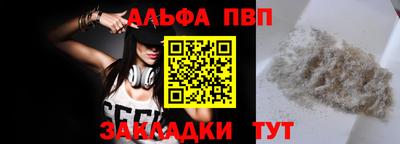 мяу мяу кристалл Конаково