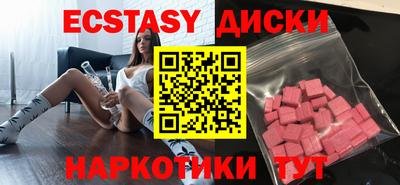 круглые Коммунар