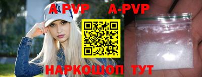мяу мяу кристалл Конаково