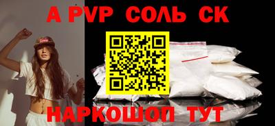 круглые Коммунар