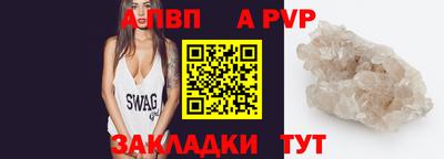 мяу мяу кристалл Конаково