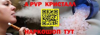 шишки Комсомольск-на-Амуре