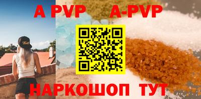 круглые Коммунар