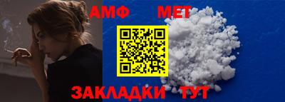 шишки Комсомольск-на-Амуре