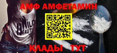 мяу мяу кристалл Конаково