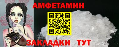 шишки Комсомольск-на-Амуре