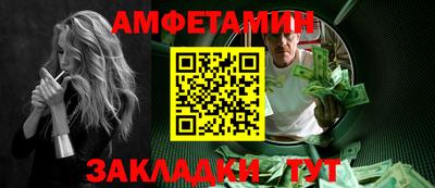 шишки Комсомольск-на-Амуре