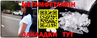 шишки Комсомольск-на-Амуре