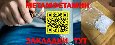 мяу мяу кристалл Конаково