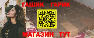 мяу мяу кристалл Конаково