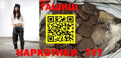 шишки Комсомольск-на-Амуре