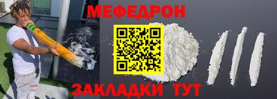 шишки Комсомольск-на-Амуре