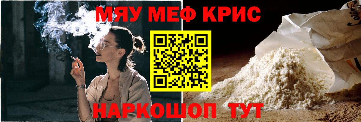Екатеринбург  МЯУ-МЯУ  Вход с VPN  МЕФ VHQ 