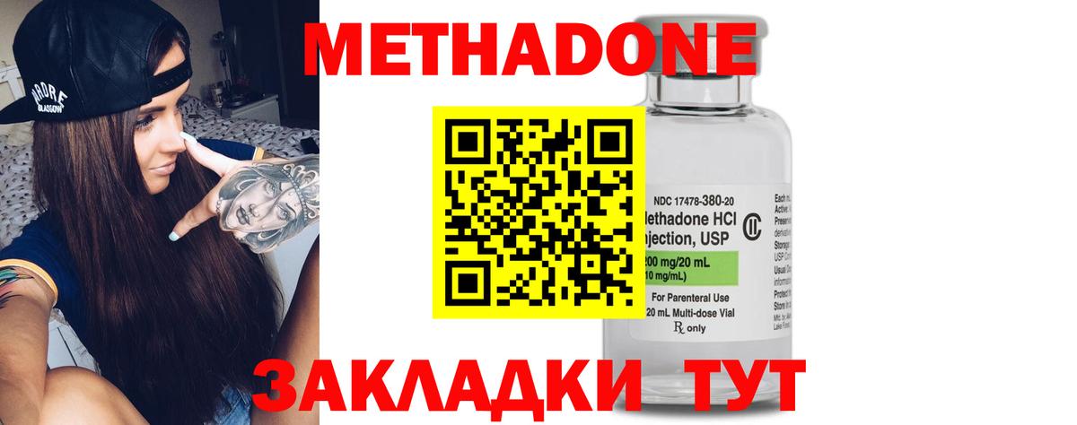 МЕТАМФЕТАМИН Екатеринбург