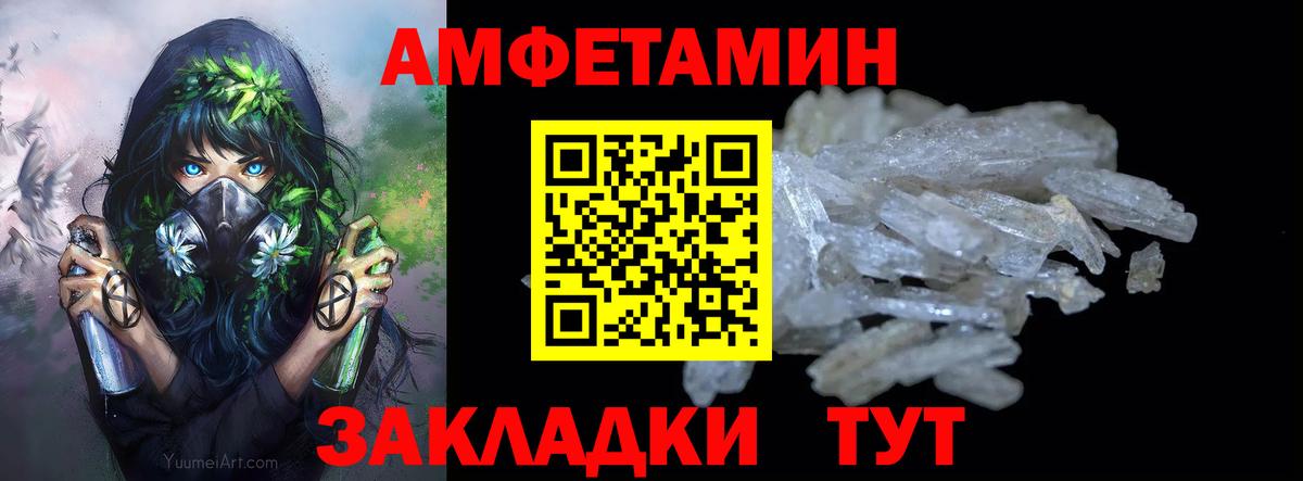 Первитин витя Екатеринбург
