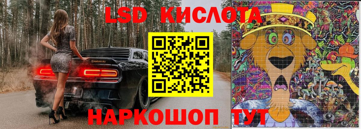 Екатеринбург  Марки 25I-NBOMe 1,5мг  Вход с VPN 
