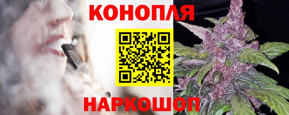 Екатеринбург  Бошки Шишки OG Kush  Вход с VPN  МАРИХУАНА Amnesia  Каннабис Bruce Banner 
